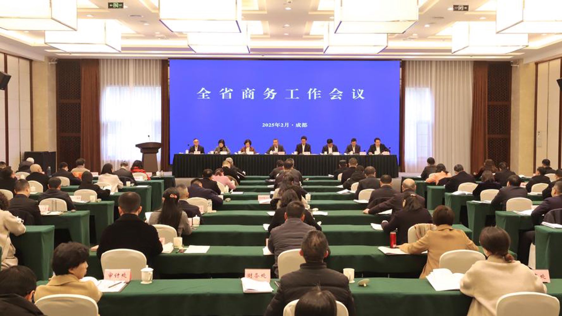 同信众合租车